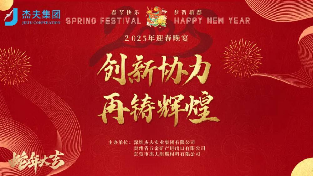 250121 (1).png